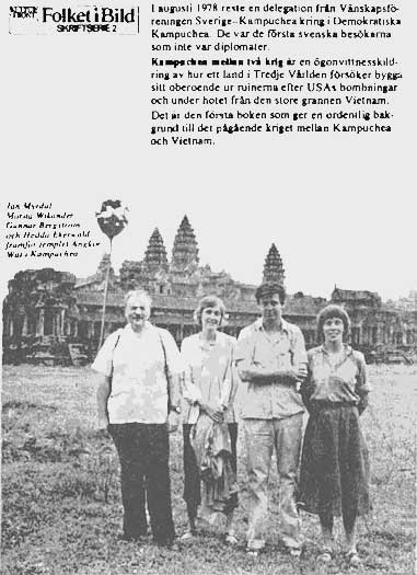 Пол Пот. Камбоджа – империя на костях?