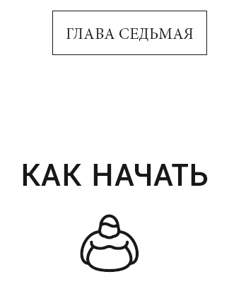 Кето-диета. Революционная система питания, которая поможет похудеть и научит ваш организм превращать жиры в энергию