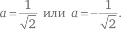 Путеводитель для влюблённых в математику