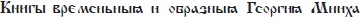 Бояре, отроки, дружины. Военно-политическая элита Руси в X-XI веках