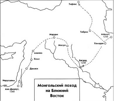 Армия Монгольской империи