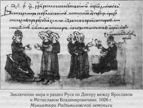 Власть в Древней Руси. X - XIII века
