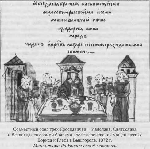 Власть в Древней Руси. X - XIII века