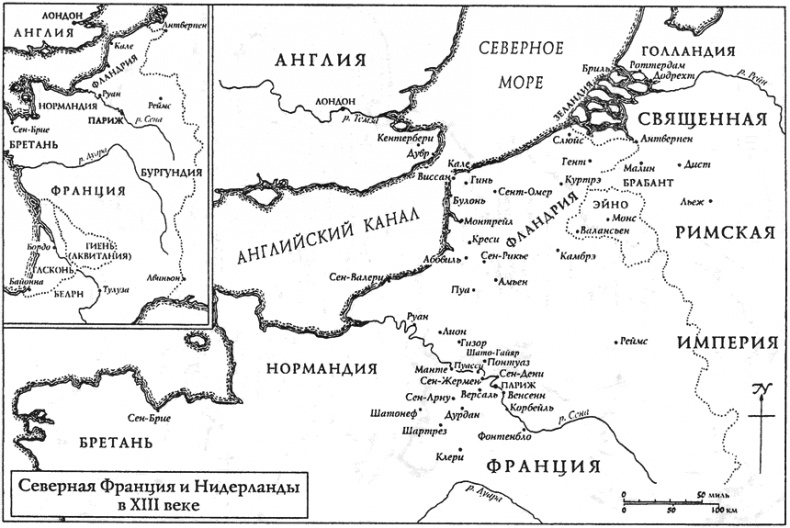 Французская волчица —  королева Англии. Изабелла