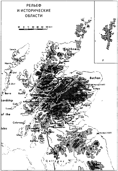 Рожденная в битвах. Шотландия до конца XIV века