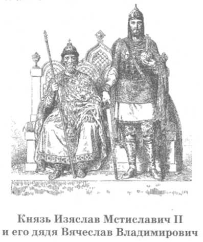 Допетровская Русь. Исторические портреты