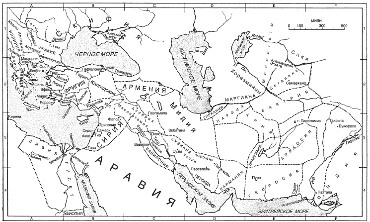 История Древней Греции