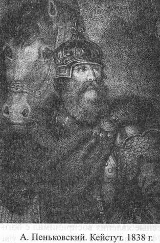 Великие князья Великого Княжества Литовского