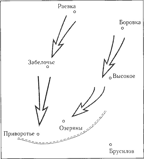 Танки ведет Рыбалко. Боевой путь 3-й Гвардейской танковой армии