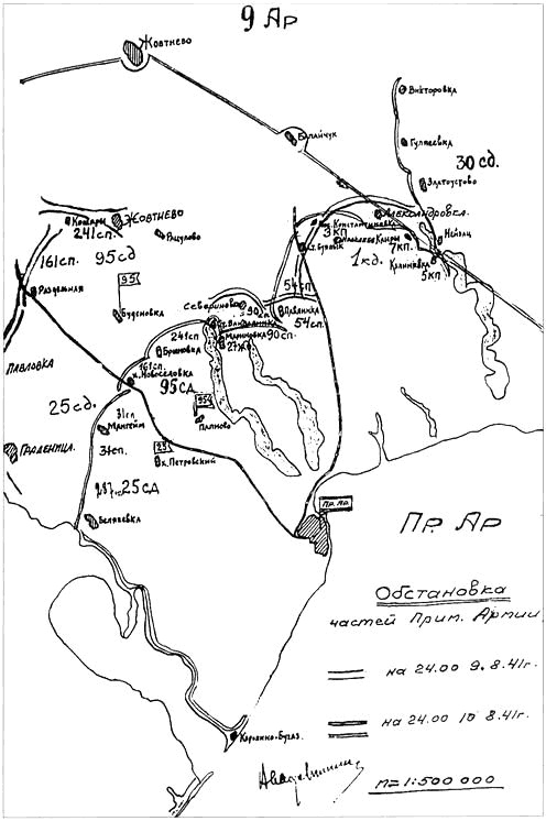 Оборона Одессы. 1941. Первая битва за Черное море