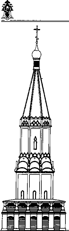 Мистика русского православия