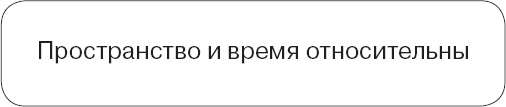 Космический ландшафт. Теория струн и иллюзия разумного замысла Вселенной