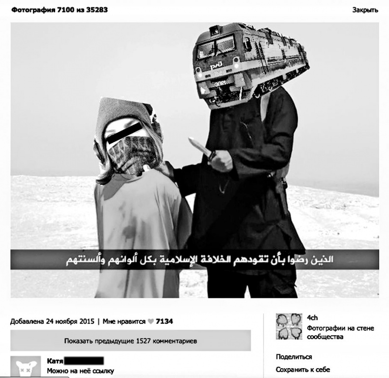 Дети в сети. Шлем безопасности ребенку в интернете