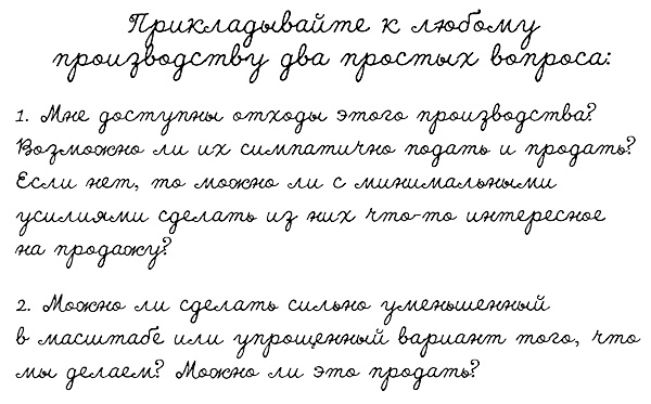 Муза, где твои крылья? Книга о том, как отстоять свое желание сделать творчество профессией и научиться жить на вдохновении, не оборвав Музе крылья