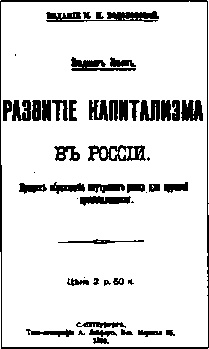 Религия денег. Духовно-религиозные основы капитализма