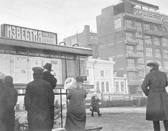 Повседневная жизнь Москвы в Сталинскую эпоху. 1930-1940 года