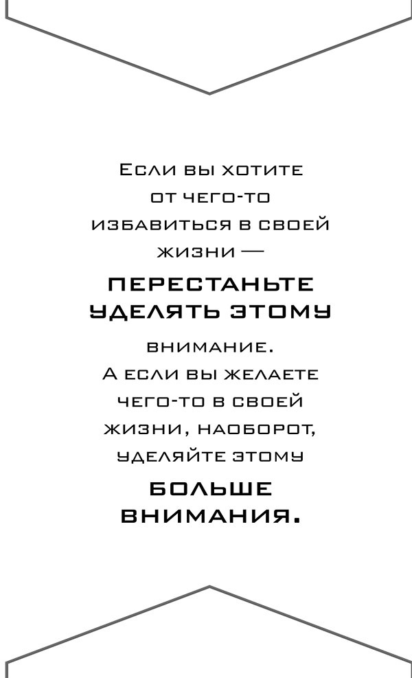 Йога. 7 духовных законов. Как исцелить свое тело, разум и дух