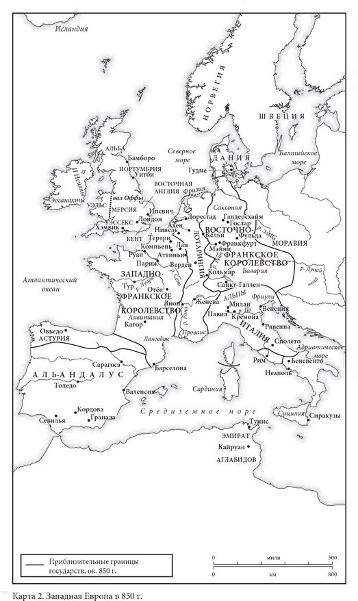 Средневековая Европа: От падения Рима до Реформации