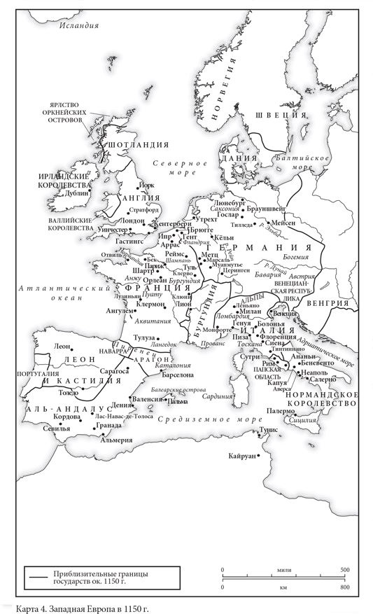 Средневековая Европа: От падения Рима до Реформации