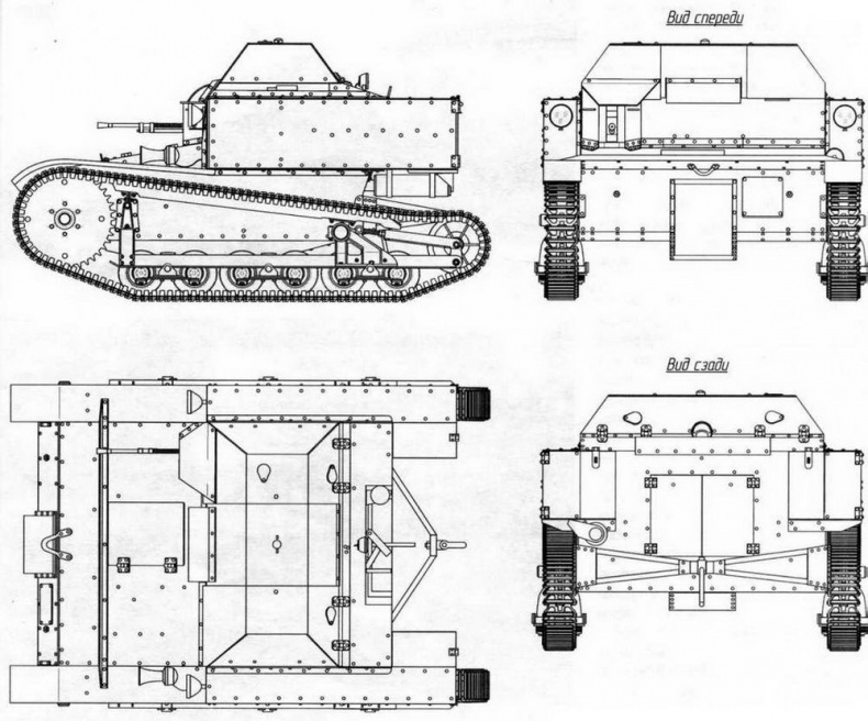 Танкетка Т-27 и другие