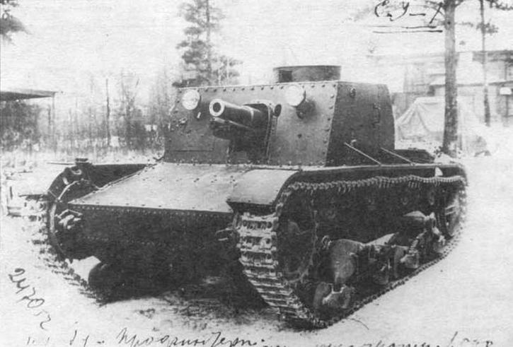 Легкий танк Т-26