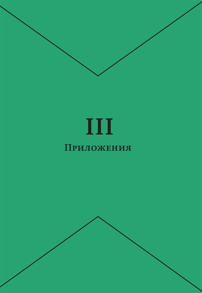 Создавая бестселлер. Шаг за шагом к захватывающему сюжету, сильной сцене и цельной композиции