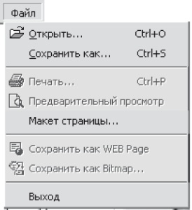 Как читать человека. Черты лица, жесты, позы, мимика