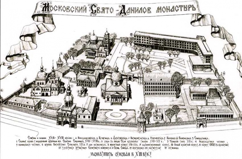 Московский Данилов монастырь