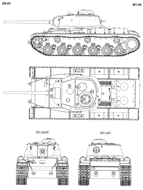 Тяжёлый танк КВ в бою