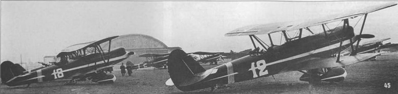 Самолеты-разведчики Р-5 и P-Z