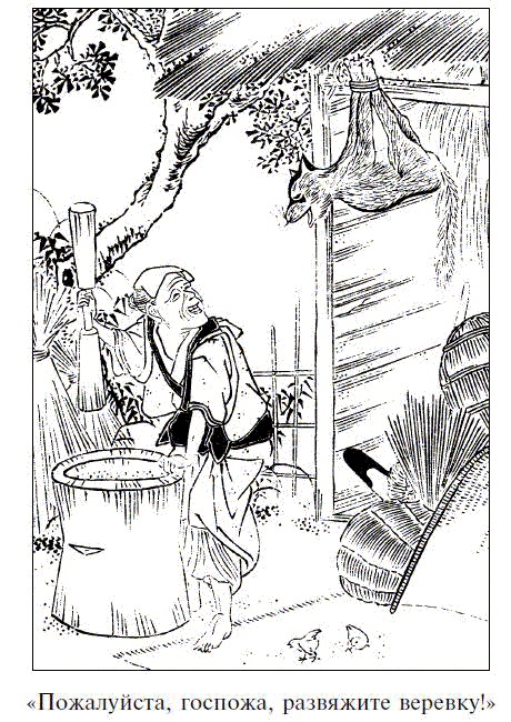Легенды о самураях. Традиции Старой Японии