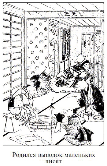 Легенды о самураях. Традиции Старой Японии