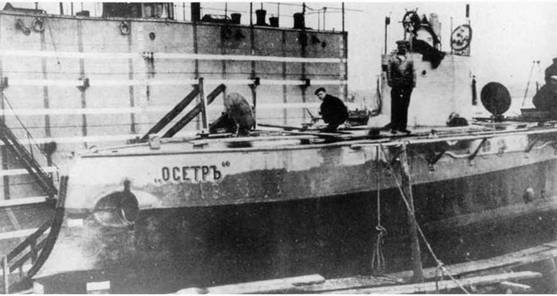 Первые русские подводные лодки. Часть I.