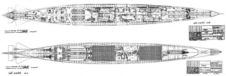 Подводные лодки 613 проекта