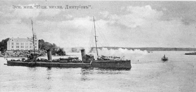 Эскадренные миноносцы типа “Касатка”(1898-1925)