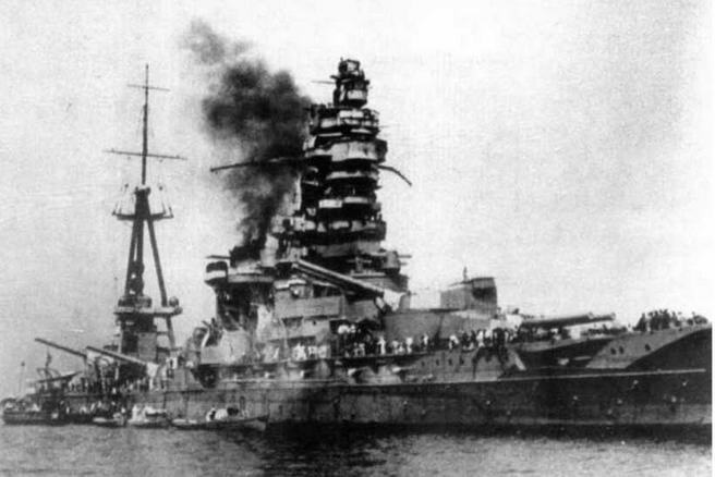Линейные корабли Японии. 1909-1945 гг.