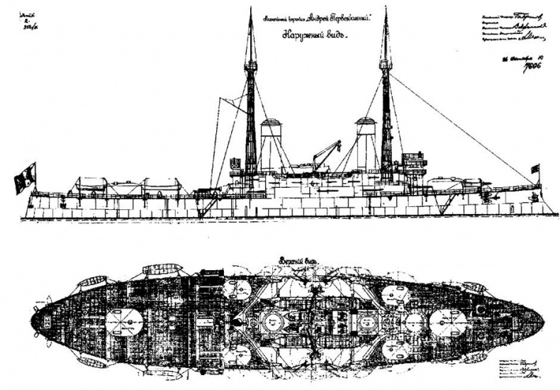 Линейный корабль &quot;Андрей Первозванный&quot; (1906-1925)