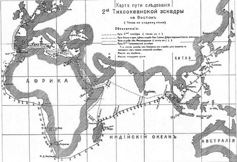 Непрочитанные страницы Цусимы