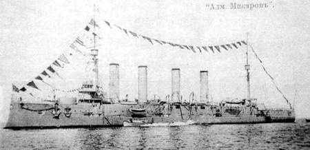 Броненосные крейсера типа “Адмирал Макаров”. 1906-1925 гг.
