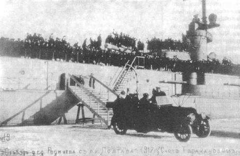 Дредноуты Балтики. 1914-1922 гг.