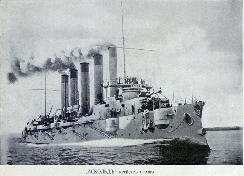 Пуля для адмирала Кетлинского