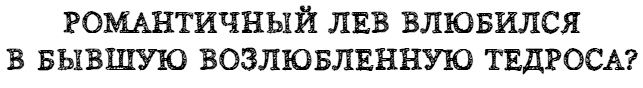 Школа Добра и Зла. В поисках славы