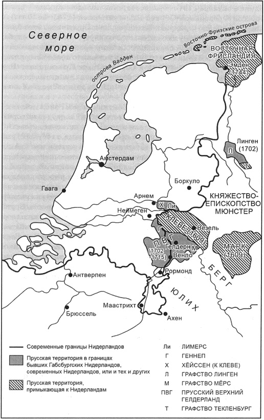 Голландская республика. Ее подъем, величие и падение. 1477-1806. Том 2. 1651-1806