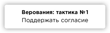 ПРАВДА. Как политики, корпорации и медиа формируют нашу реальность, выставляя факты в выгодном свете