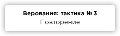 ПРАВДА. Как политики, корпорации и медиа формируют нашу реальность, выставляя факты в выгодном свете