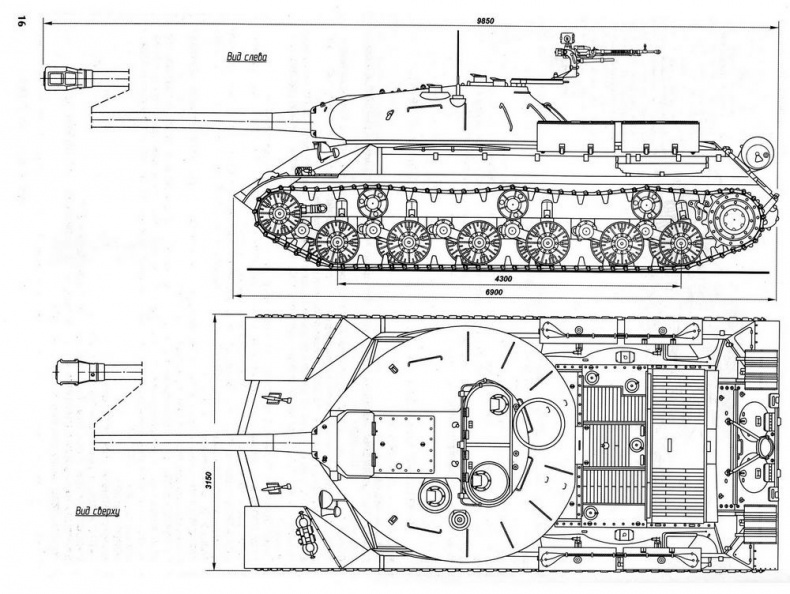 Танк Победы ИС-3