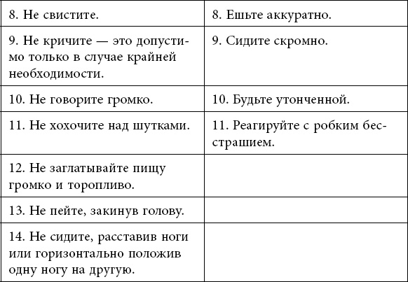 Очаровательная девушка