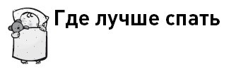 Первые 12 месяцев в роли мамы. О самом важном