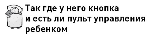 Первые 12 месяцев в роли мамы. О самом важном