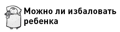 Первые 12 месяцев в роли мамы. О самом важном